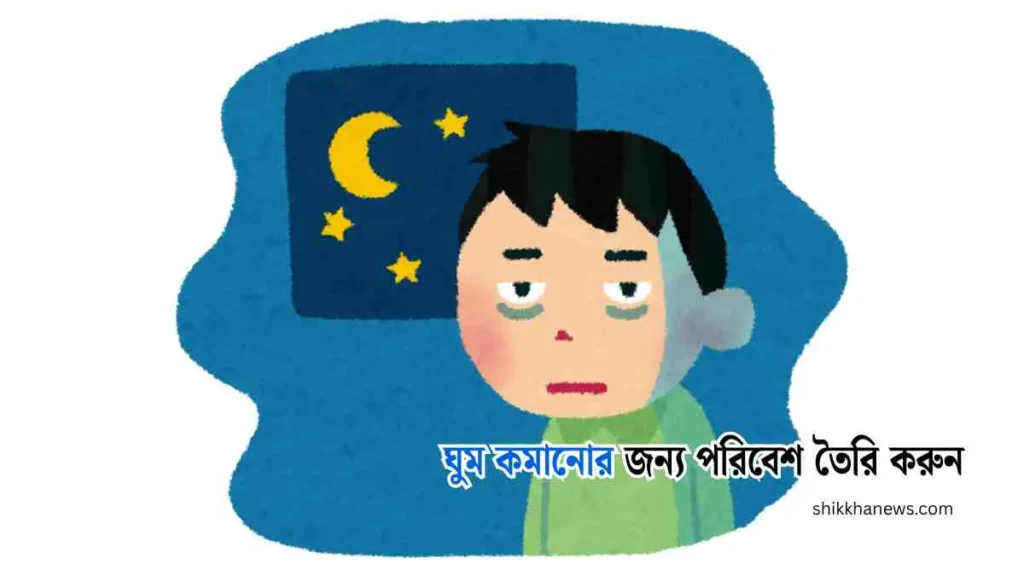 আর্টিফিশিয়াল ইন্টেলিজেন্স এর অসুবিধা